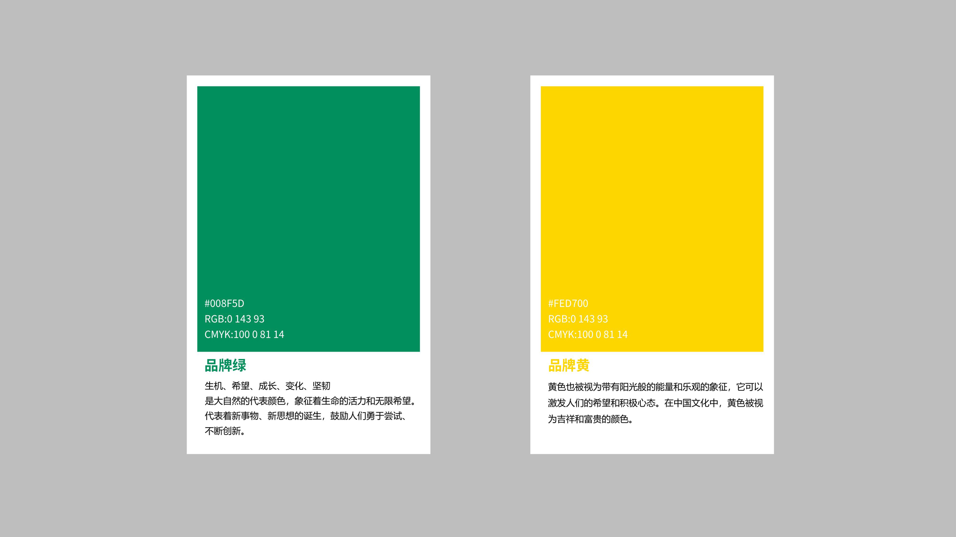 红方设计-泰华电子LOGO设计_19.jpg