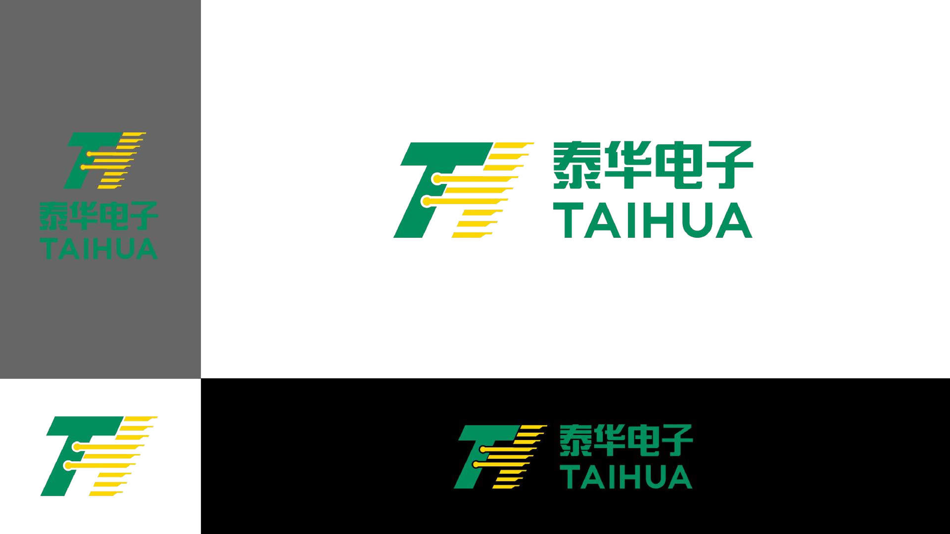 红方设计-泰华电子LOGO设计_22.jpg
