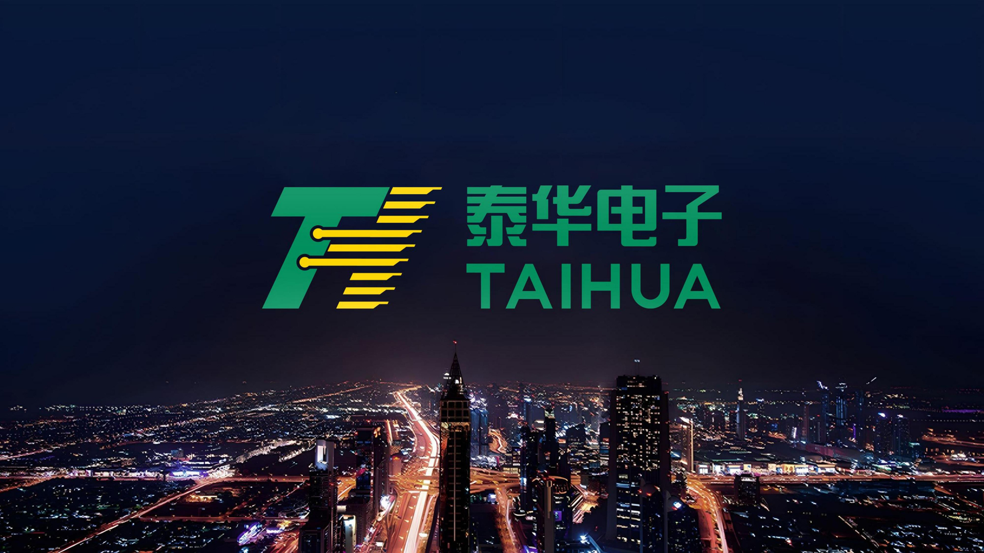 红方设计-泰华电子LOGO设计_24.jpg