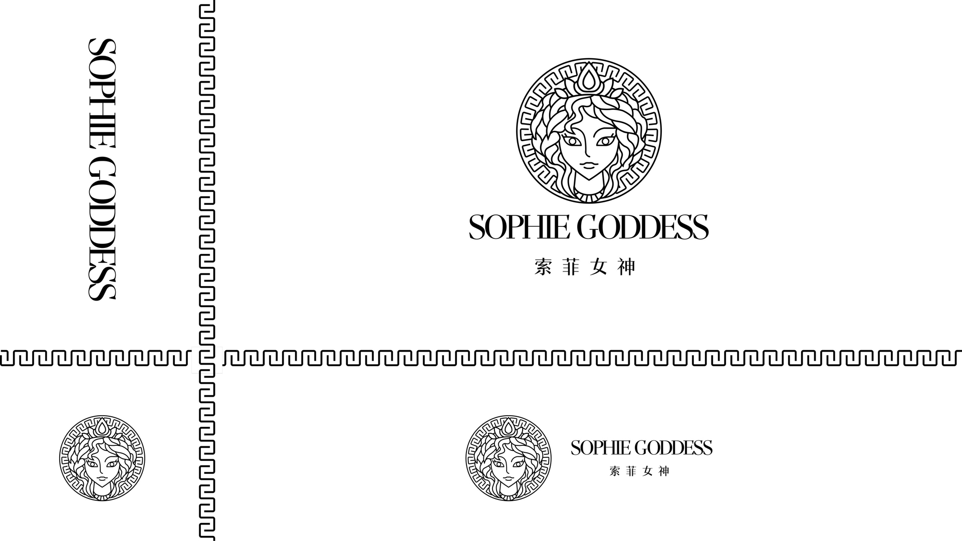 红方设计－索菲女神女鞋品牌形象设计-整理_19.jpg