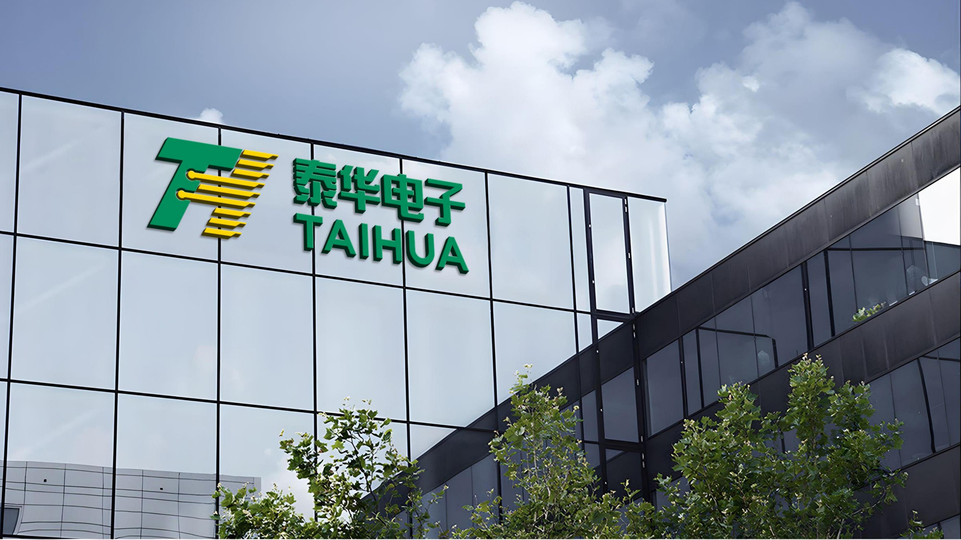 红方设计-泰华电子LOGO设计_29.jpg