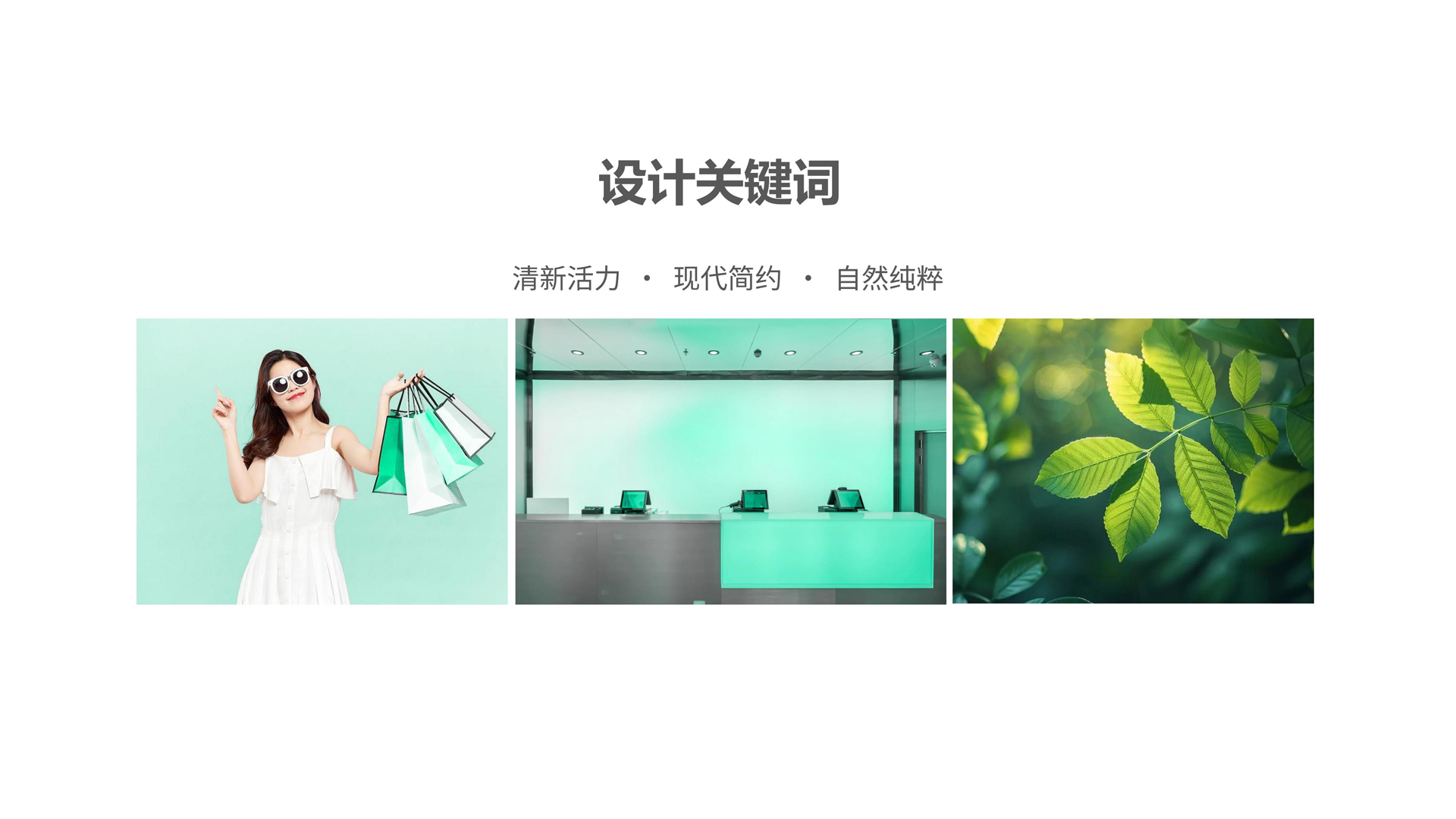 红方设计-有间美沐设计全案设计-整理_13.jpg