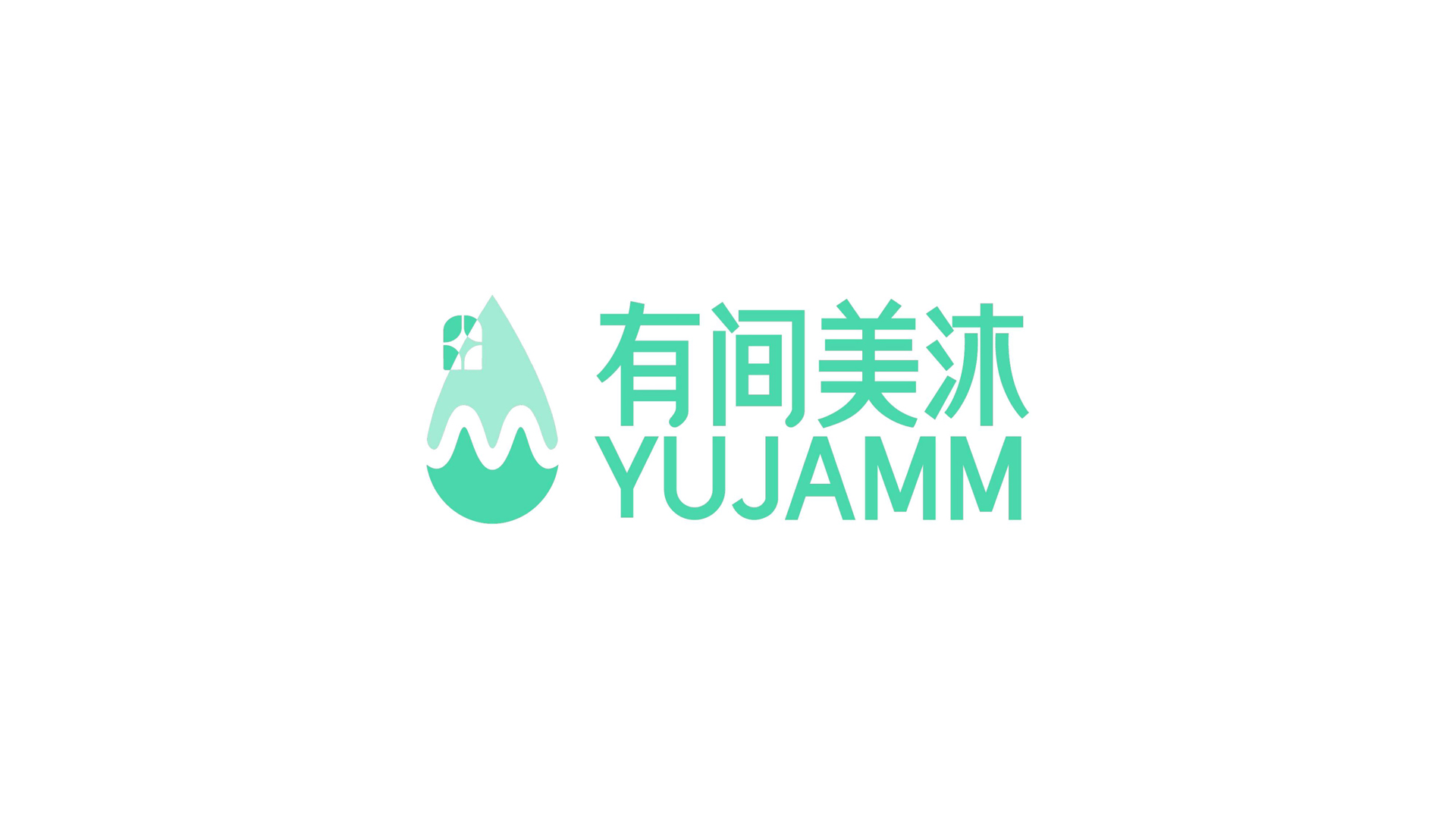 红方设计-有间美沐设计全案设计-整理_14.jpg
