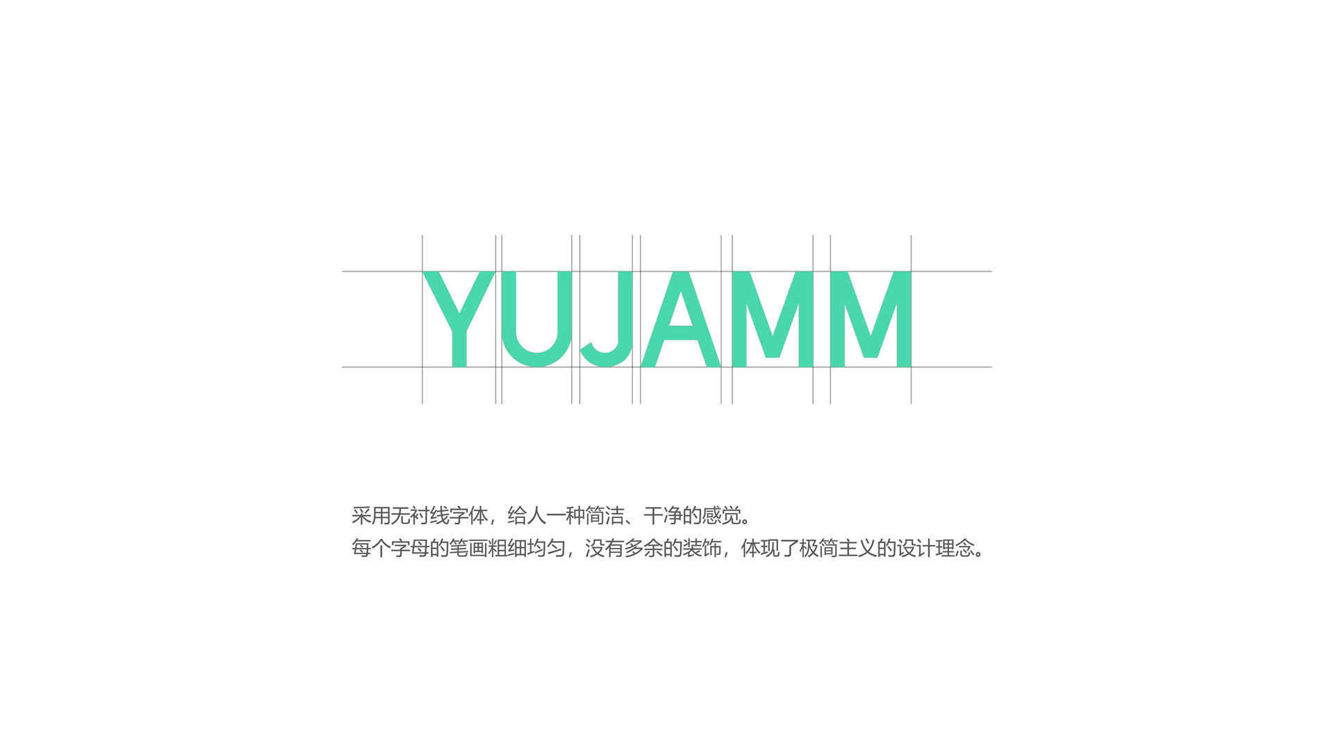 红方设计-有间美沐设计全案设计-整理_17.jpg