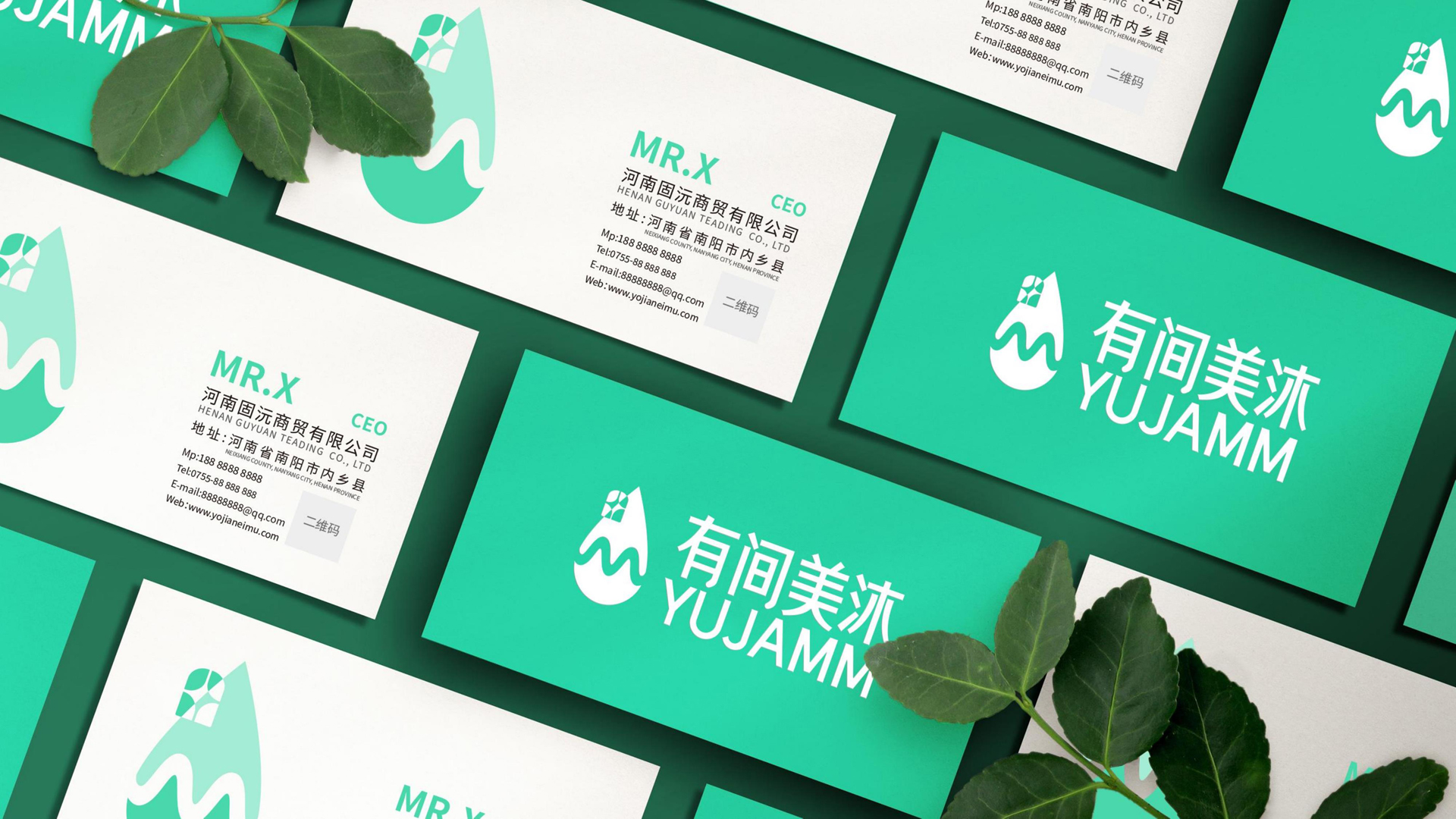 红方设计-有间美沐设计全案设计-整理_28.jpg