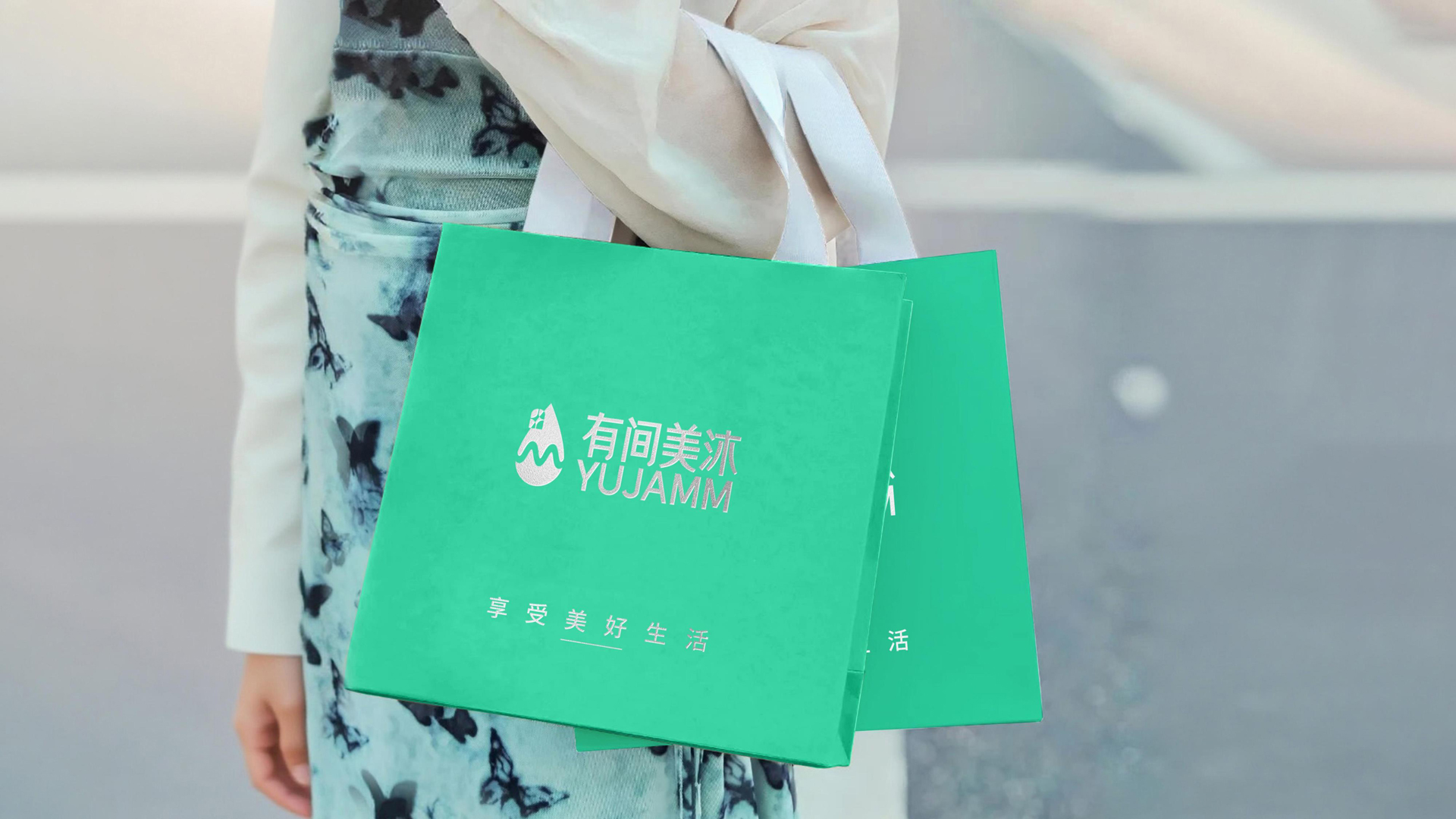 红方设计-有间美沐设计全案设计-整理_30.jpg
