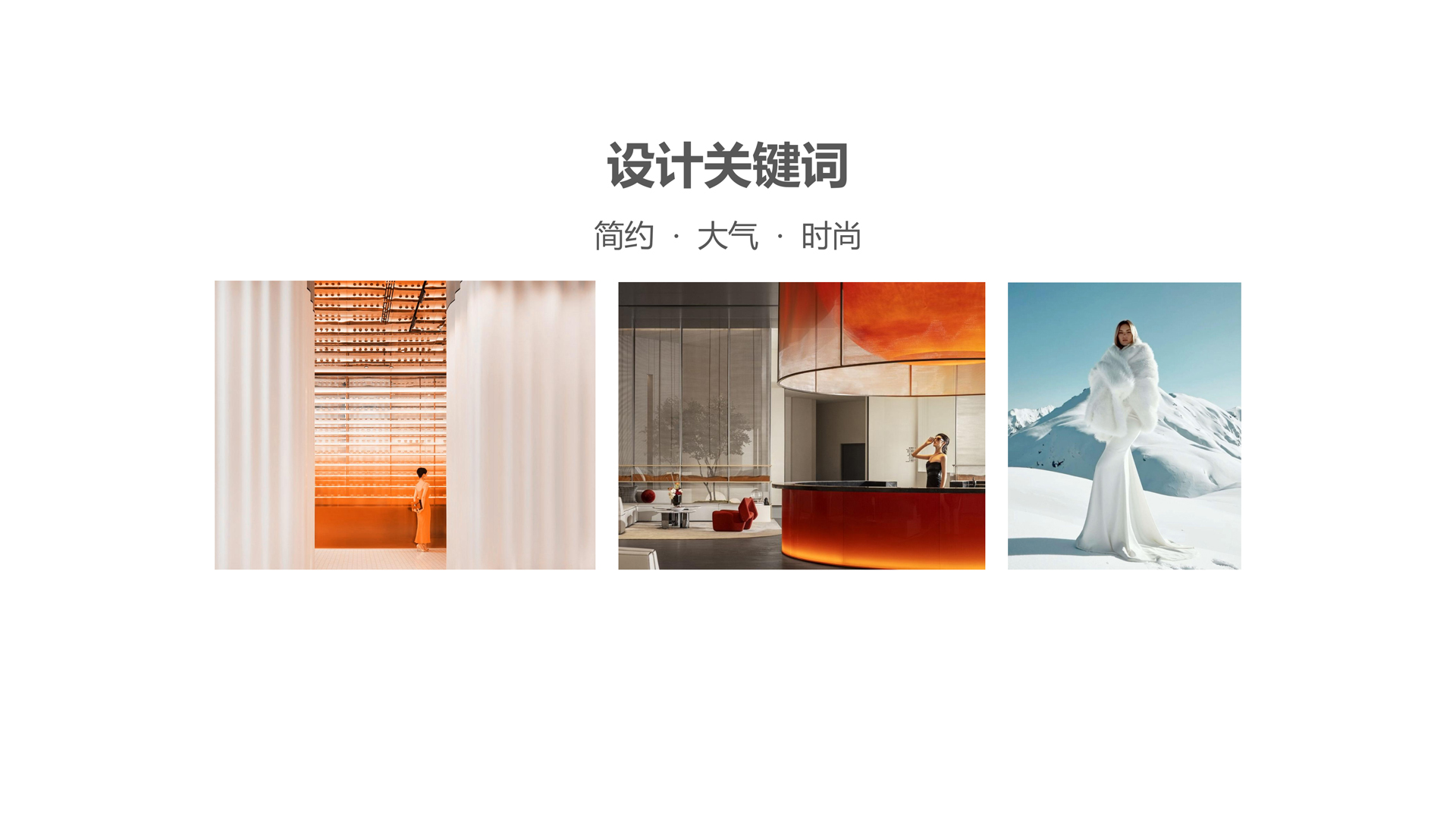 红方设计-博路丹旗全案设计-整理_13.jpg