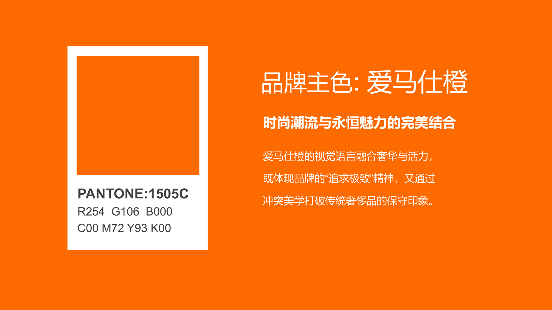 红方设计-博路丹旗全案设计-整理_18.jpg