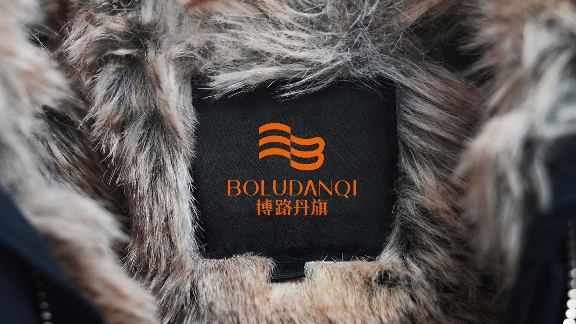 红方设计-博路丹旗全案设计-整理_30.jpg