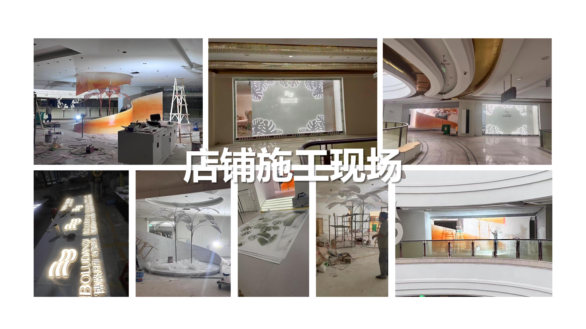 红方设计-博路丹旗全案设计-整理_56.jpg