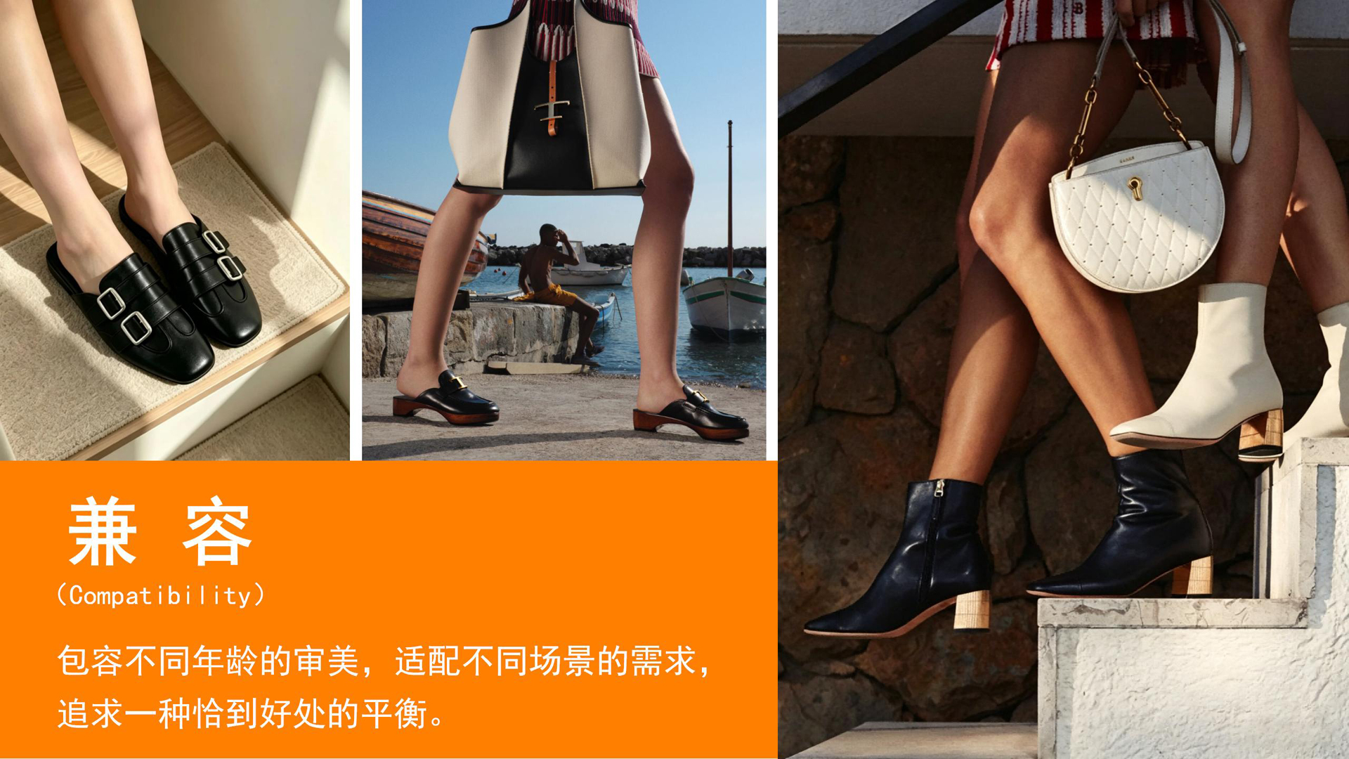 红方设计-伊麦发鞋履品牌全案设计-ok_26.jpg