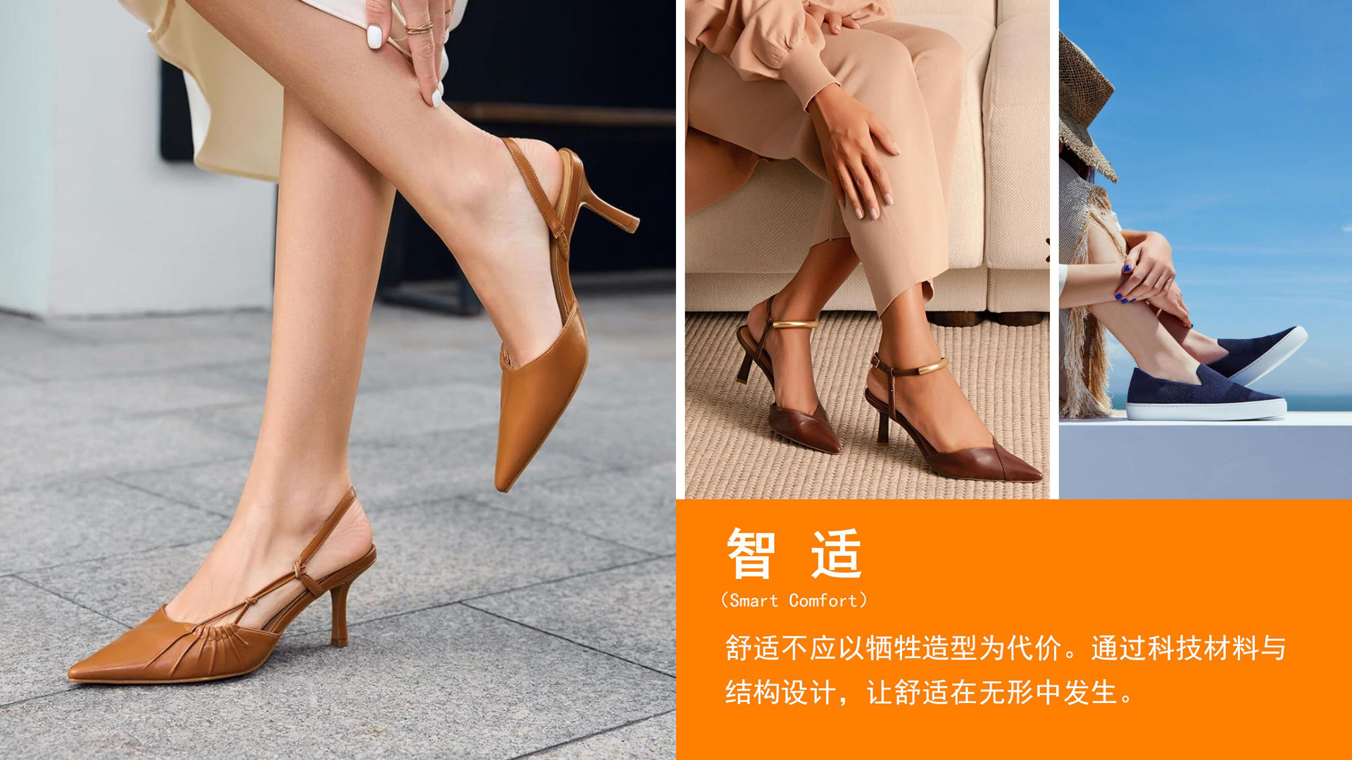红方设计-伊麦发鞋履品牌全案设计-ok_27.jpg