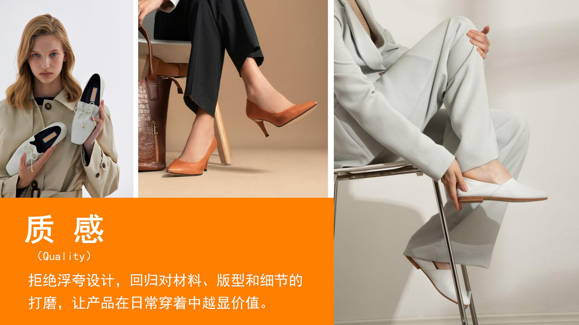 红方设计-伊麦发鞋履品牌全案设计-ok_28.jpg