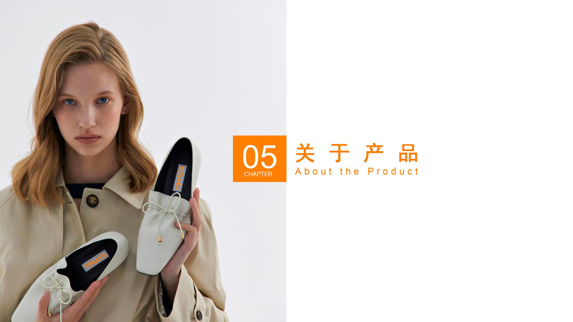 红方设计-伊麦发鞋履品牌全案设计-ok_29.jpg