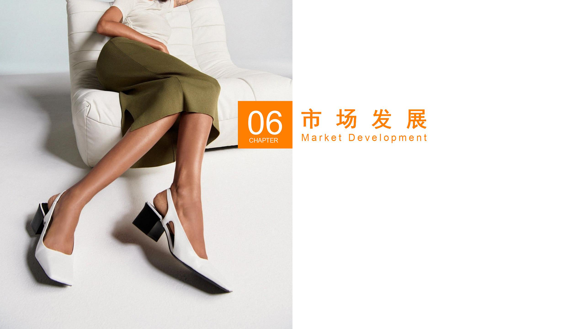 红方设计-伊麦发鞋履品牌全案设计-ok_33.jpg