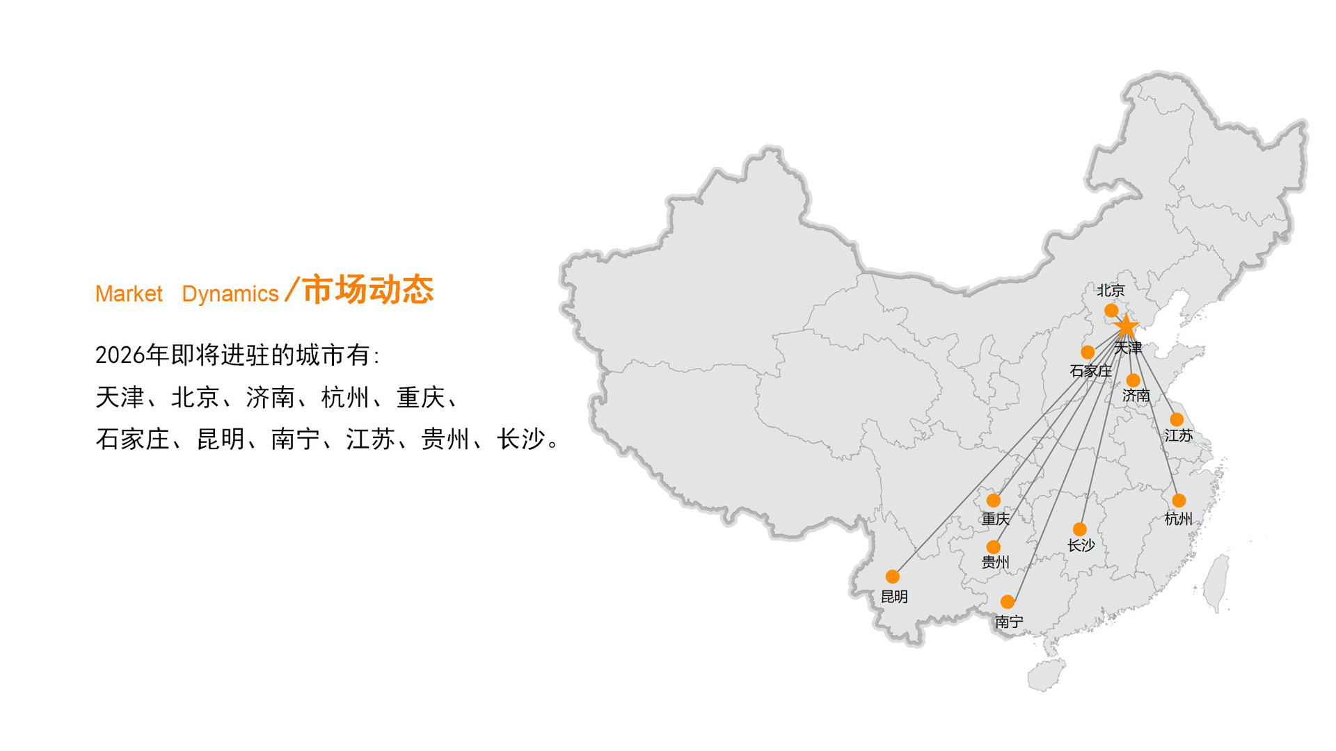 红方设计-伊麦发鞋履品牌全案设计-ok_35.jpg