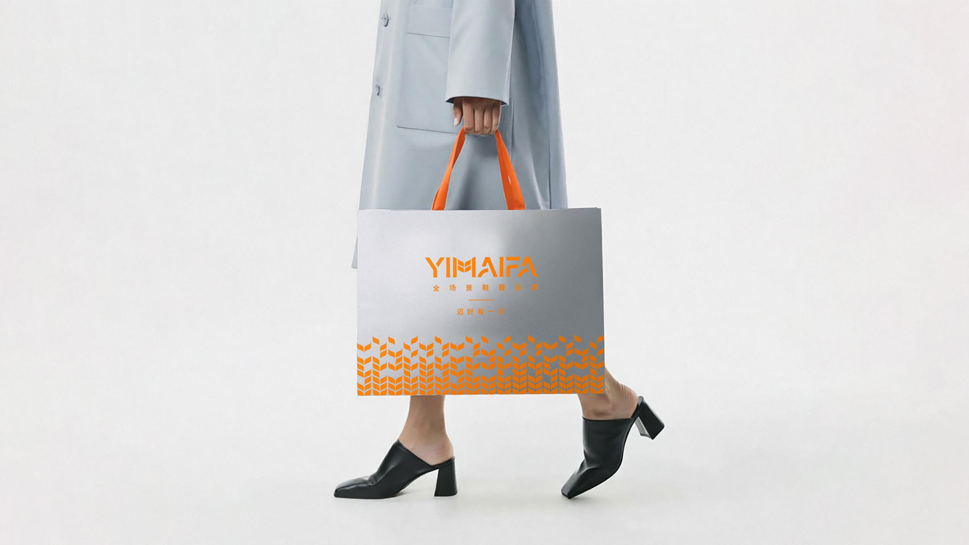 红方设计-伊麦发鞋履品牌全案设计-ok_53.jpg