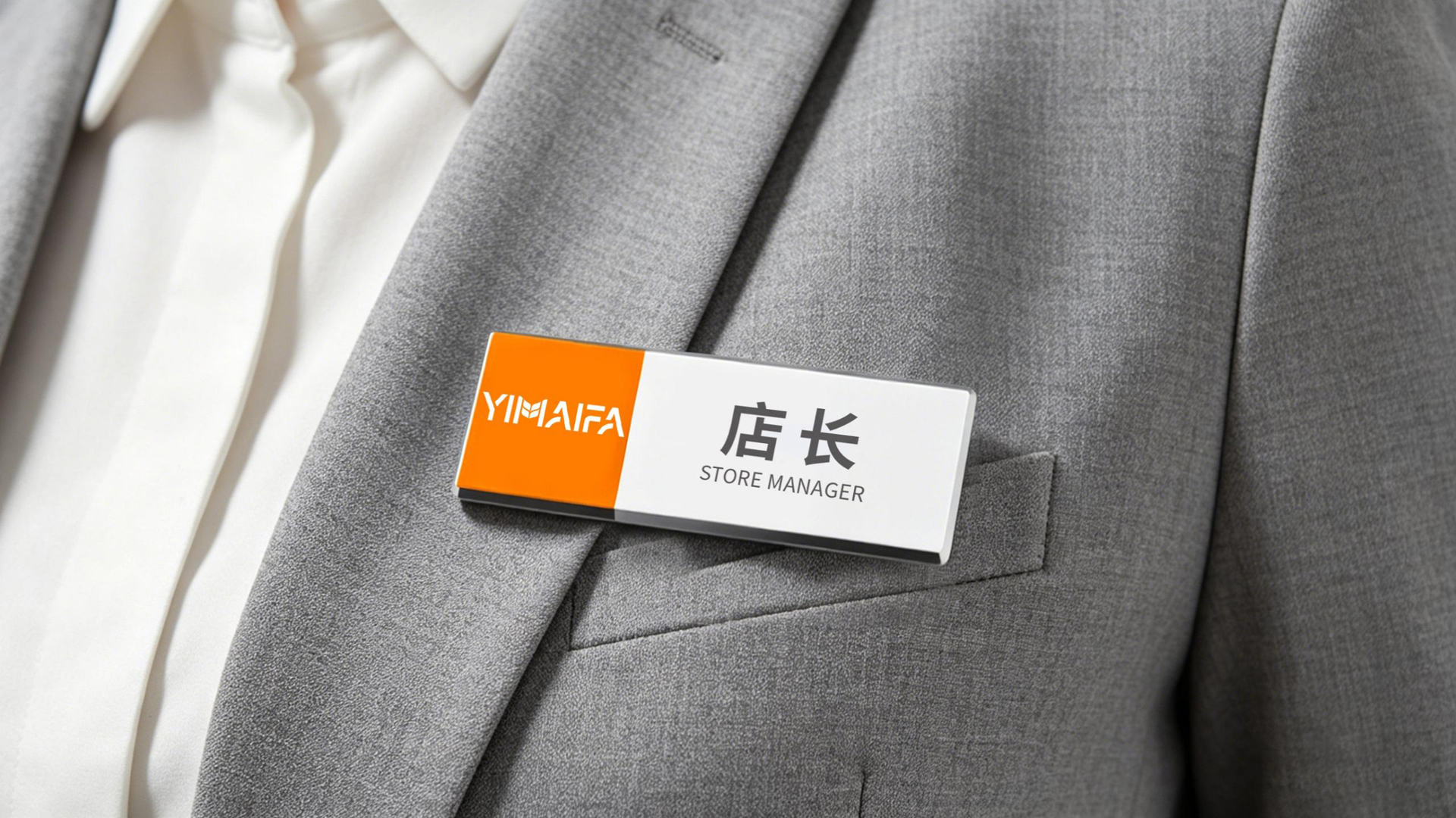 红方设计-伊麦发鞋履品牌全案设计-ok_54.jpg
