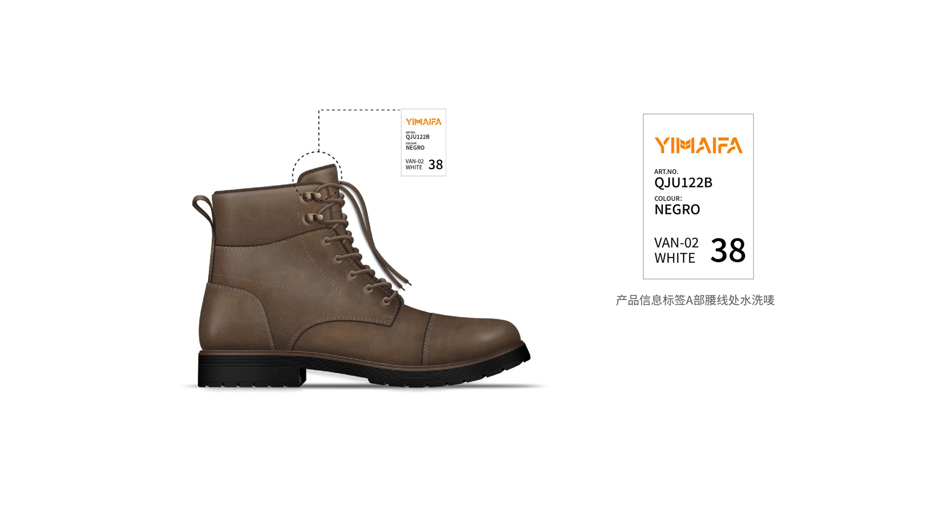 红方设计-伊麦发鞋履品牌全案设计-ok_57.jpg