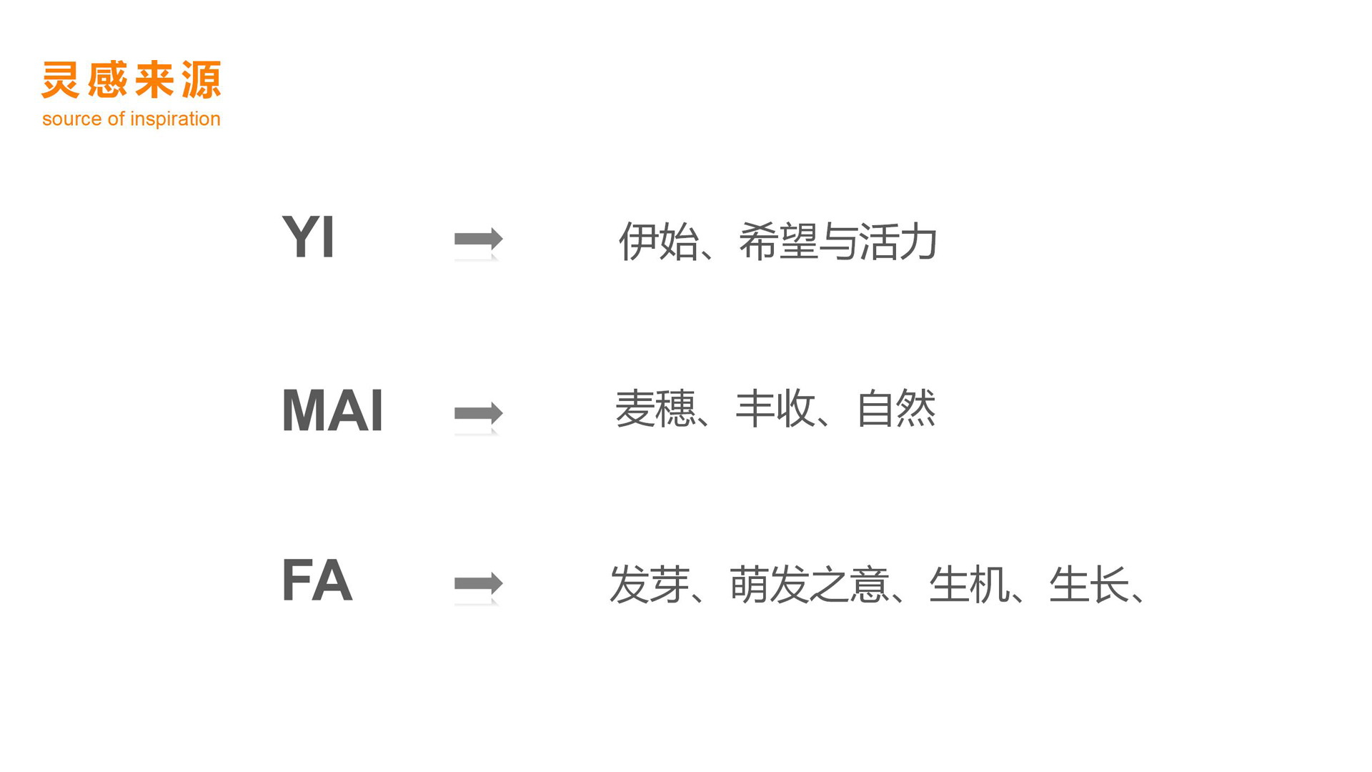红方设计-伊麦发鞋履品牌全案设计-ok_37.jpg