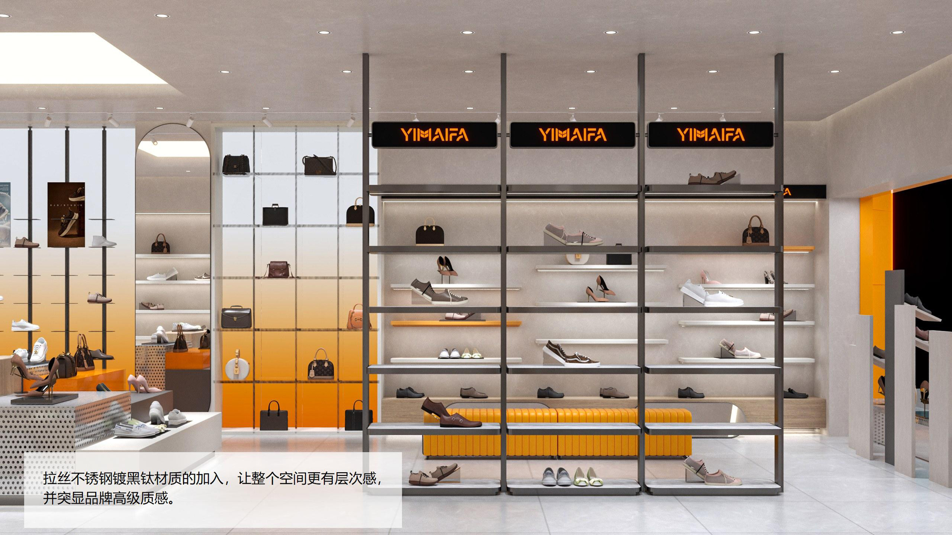 红方设计-伊麦发鞋履品牌全案设计-ok_68.jpg