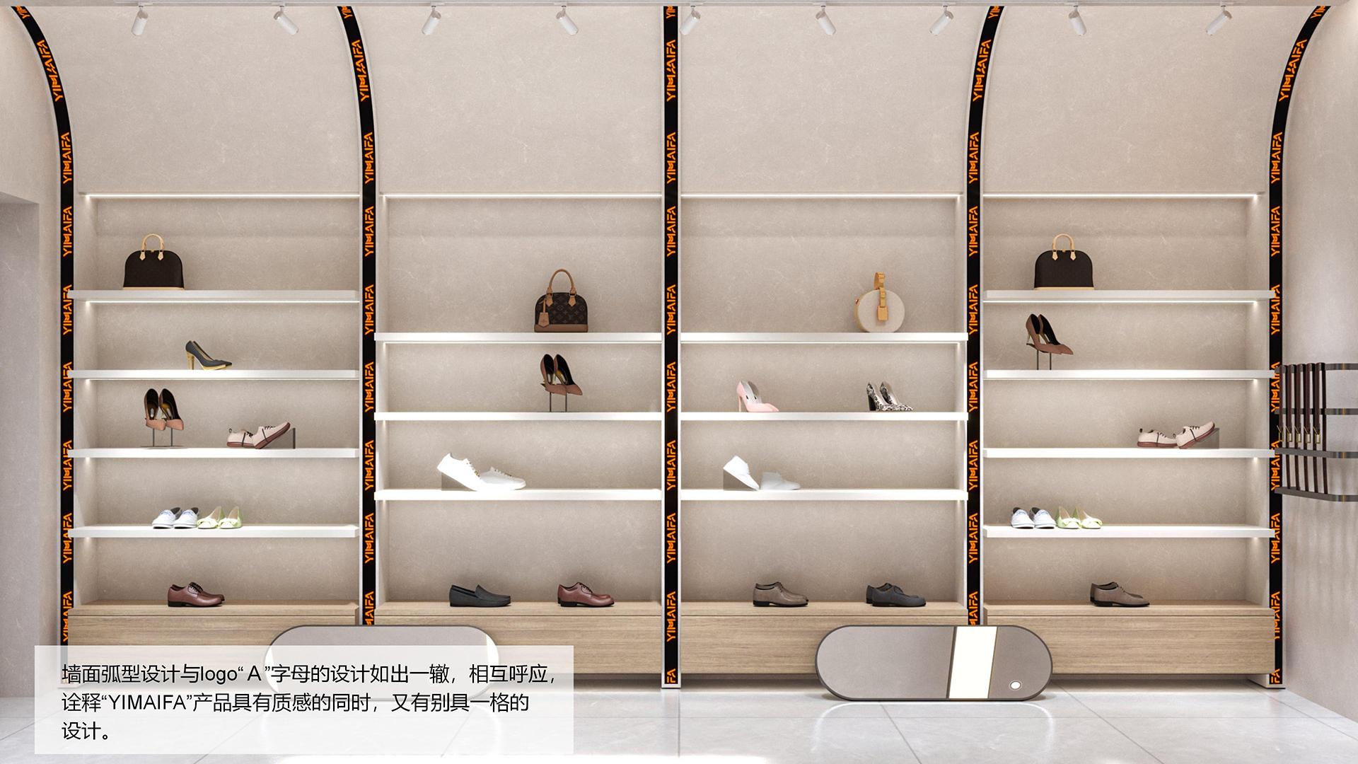 红方设计-伊麦发鞋履品牌全案设计-ok_69.jpg
