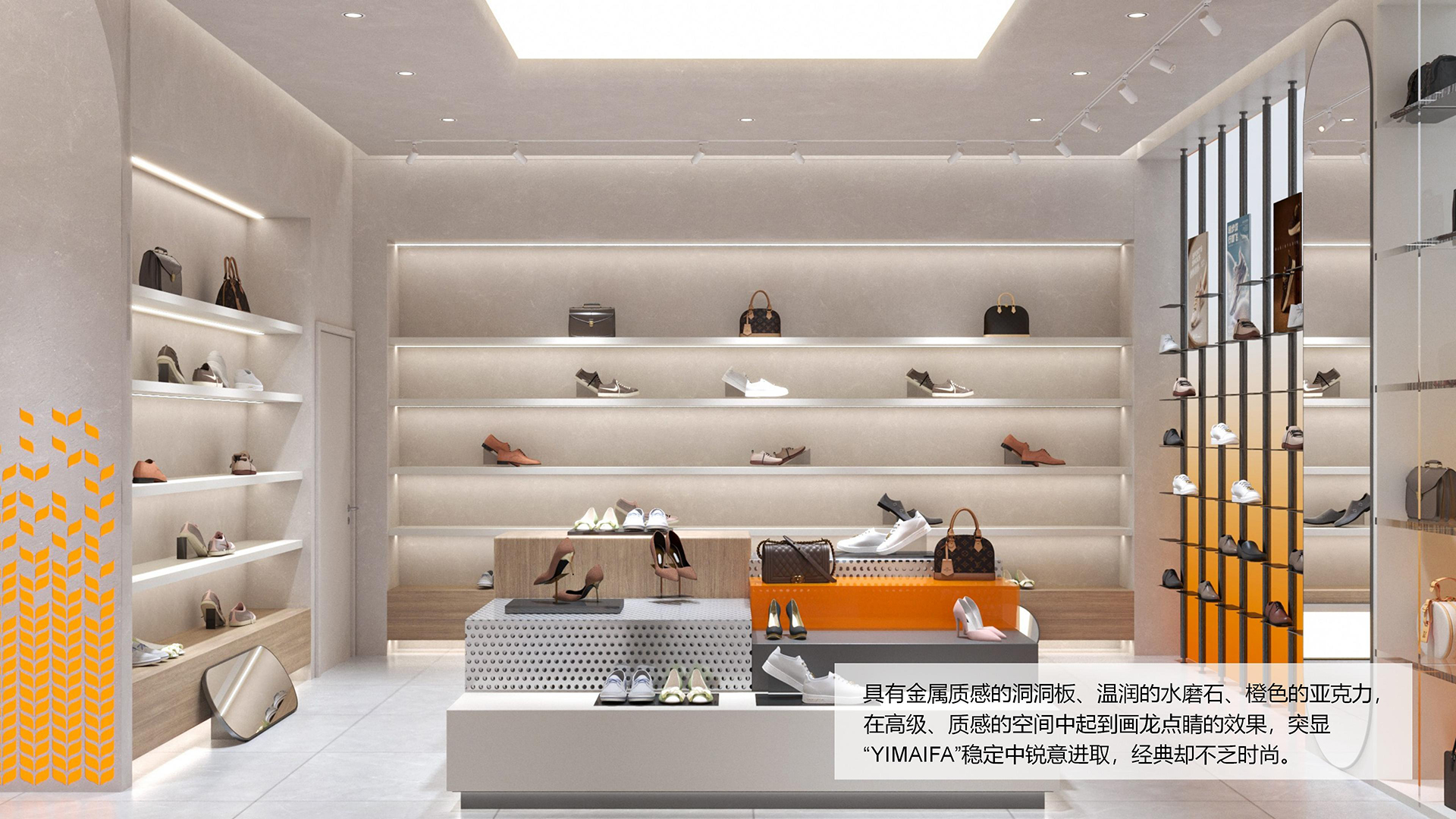 红方设计-伊麦发鞋履品牌全案设计-ok_71.jpg