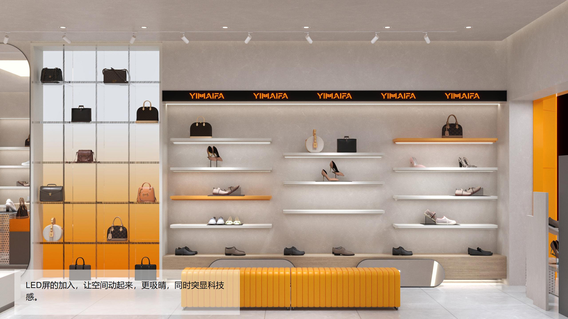 红方设计-伊麦发鞋履品牌全案设计-ok_72.jpg