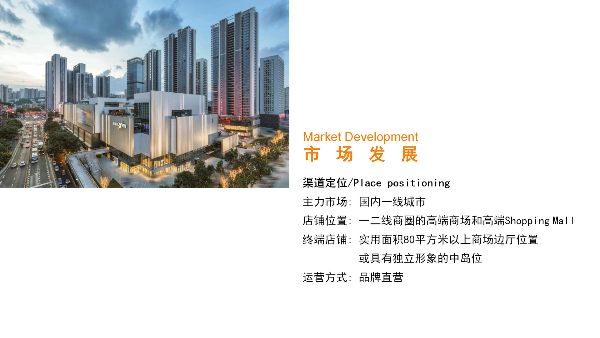 红方设计-伊麦发鞋履品牌全案设计-ok_34.jpg