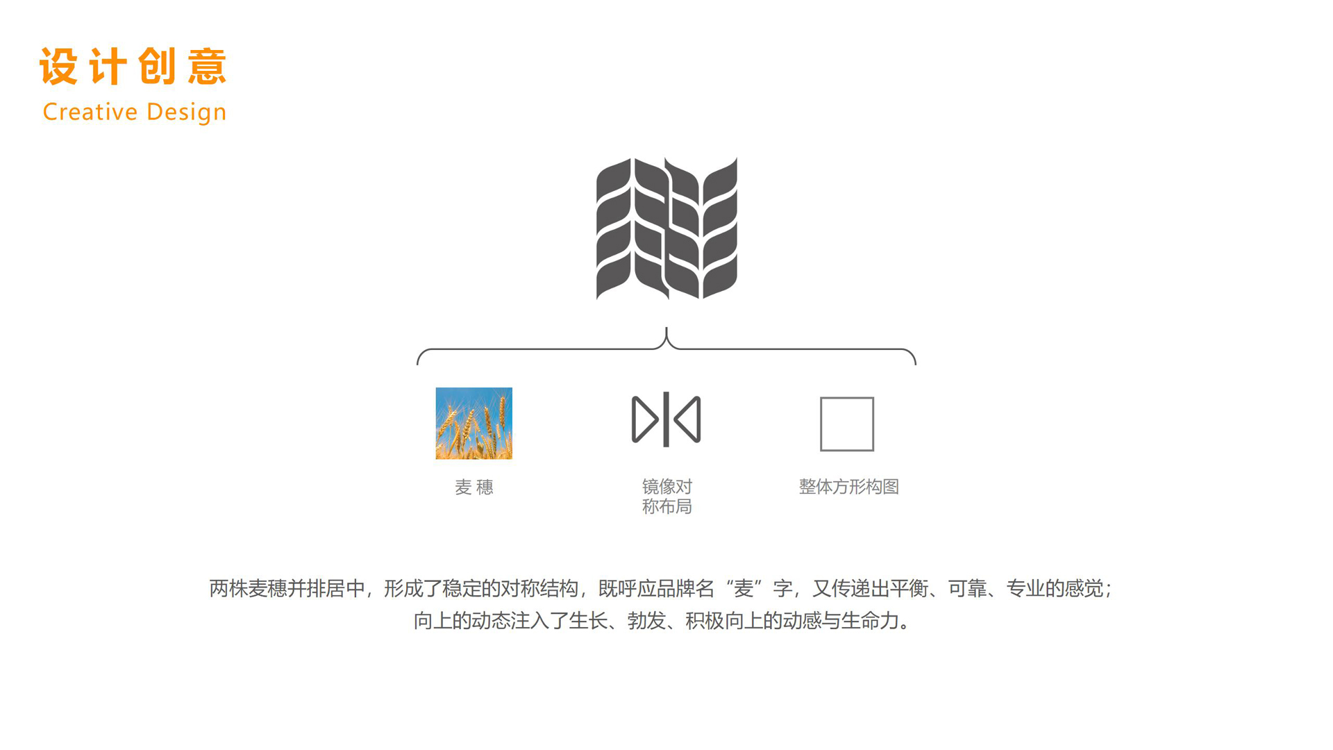 红方设计-伊麦发鞋履品牌全案设计-ok_39.jpg
